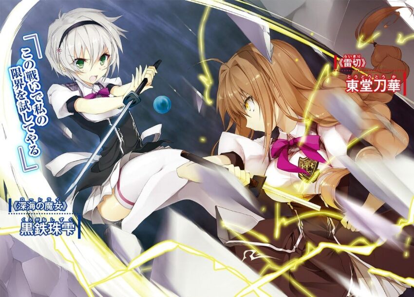 2girls ahoge black_dress black_hairband bow bowtie braid braided_twintails brown_hair character_name collared_dress dress duel green_eyes grey_hair hair_between_eyes hairband holding holding_sword holding_weapon kurogane_shizuku long_hair looking_at_another miniskirt multiple_girls novel_illustration official_art open_mouth pleated_skirt puffy_short_sleeves puffy_sleeves purple_bow purple_bowtie rakudai_kishi_no_cavalry school_uniform serious sheath short_dress short_hair short_sleeves skirt skirt_under_dress sword thighhighs toudou_touka translation_request two-tone_dress unsheathing weapon white_skirt white_thighhighs wing_collar won_(az_hybrid) yellow_eyes zettai_ryouiki