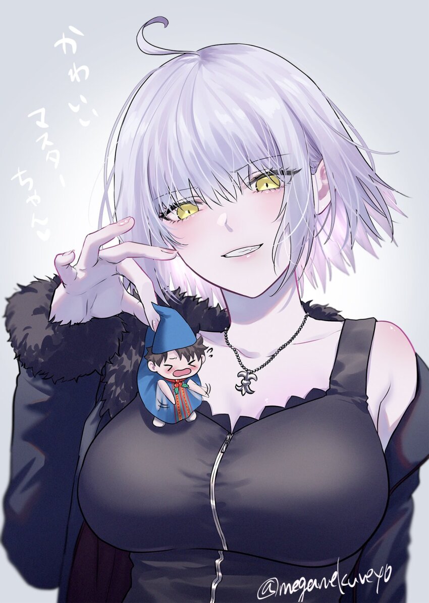 1boy 1girl ahoge black_dress black_hair blue_coat blush breasts closed_eyes coat collarbone dress fate/grand_order fate_(series) fujimaru_ritsuka_(male) fujimaru_ritsuka_(male)_(tonttu) fur-trimmed_coat fur_trim grey_hair grin highres jeanne_d&#039;arc_alter_(avenger)_(fate) jeanne_d&#039;arc_alter_(fate) jeanne_d&#039;arc_alter_(ver._shinjuku_1999)_(fate) jewelry large_breasts long_sleeves looking_at_viewer mini_person miniboy necklace omizu_(omz) open_clothes open_coat open_mouth short_hair smile translation_request yellow_eyes