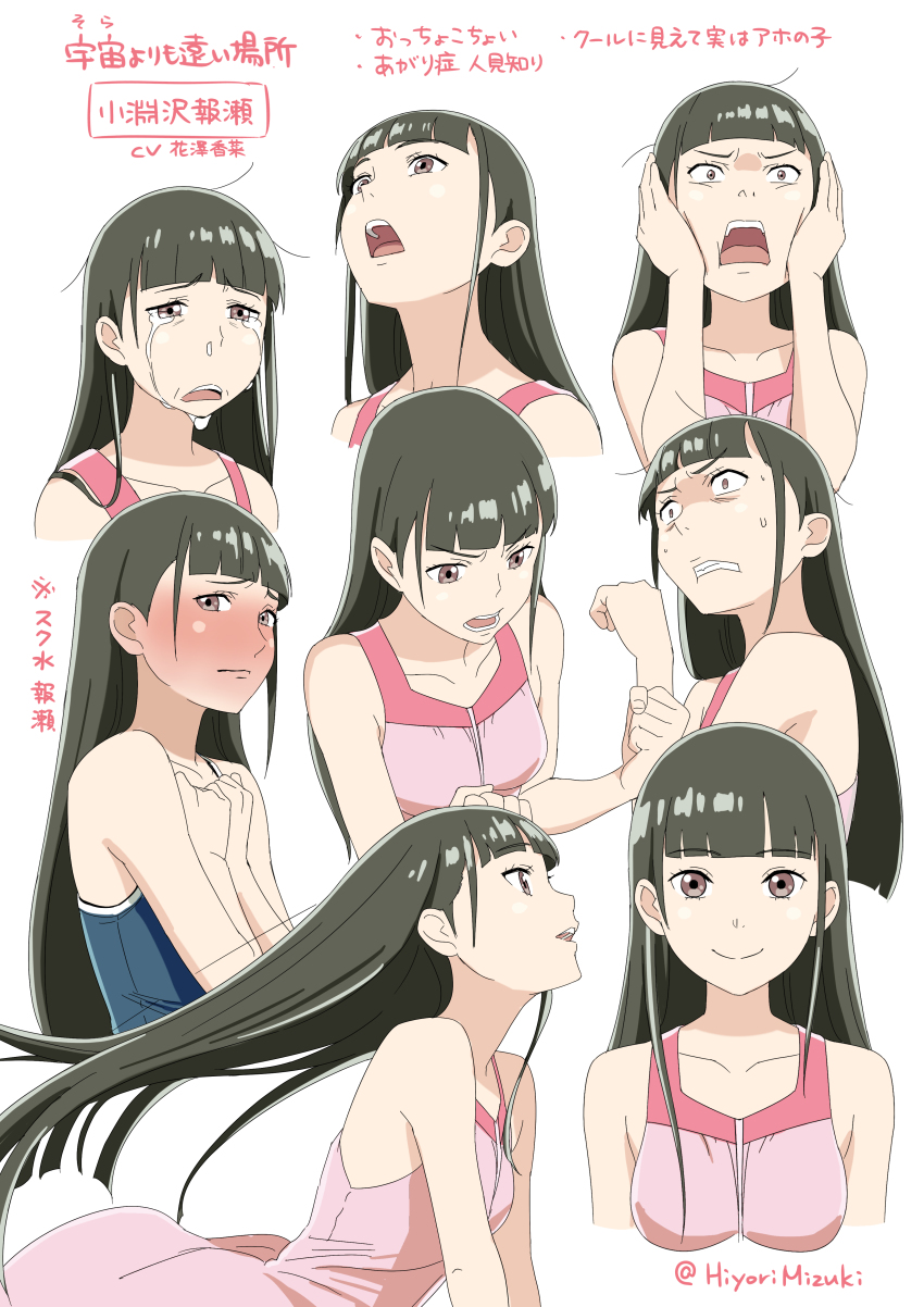 1girl absurdres artist_name black_hair blunt_bangs blush brown_eyes character_name character_sheet clenched_hands copyright_name crying despair dress expressions full-face_blush hands_on_own_face happy highres hiyori_mizuki kobuchizawa_shirase long_hair multiple_views open_mouth sad scared school_swimsuit shiny_skin smile snot sora_yori_mo_tooi_basho sundress sweatdrop swimsuit tears translation_request twitter_username white_background