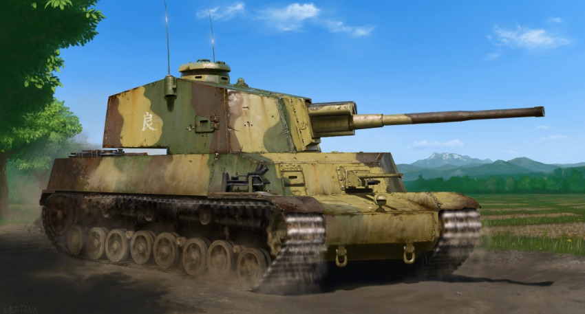 blue_sky camouflage cannon cloud commentary_request cupola day dirt grass military military_vehicle motion_blur motor_vehicle mountain no_humans ogata_tank original radio_antenna shade sky tank tree type_5_chi-ri vehicle_focus