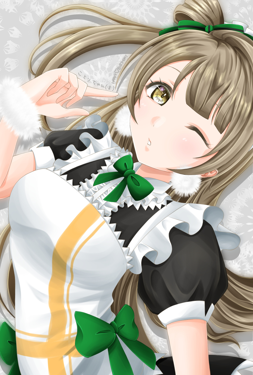 1girl absurdres apron artist_name artist_request bakka_moon blush bow breasts brown_eyes brown_hair dress earrings female_focus green_bow grey_hair hair_bow highres jewelry light_brown_hair long_hair love_live! love_live!_school_idol_project maid maid_apron maid_headdress medium_breasts minami_kotori mogyutto_&quot;love&quot;_de_sekkin_chuu! one_eye_closed parted_lips pom_pom_(clothes) pom_pom_earrings ponytail puffy_short_sleeves puffy_sleeves short_sleeves side_ponytail solo