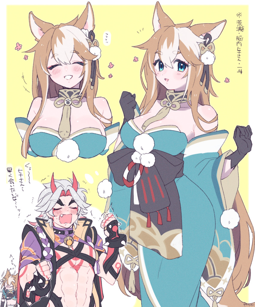 1girl 2boys animal_ears arataki_itto black_gloves blue_eyes blush body_blush bodypaint breasts brown_hair cleavage clenched_hands closed_eyes cosplay detached_sleeves dog_bog dog_ears fang genshin_impact gloves gorou_(genshin_impact) gorou_(genshin_impact)_(cosplay) grey_hair hair_ornament highres hina_(genshin_impact) homare_(g_hmr88) horns inset japanese_clothes japanese_text large_breasts linea_alba long_hair looking_at_viewer midriff multicolored_hair multiple_boys multiple_views navel open_mouth parted_lips red_horns simple_background sneezing standing tail thick_eyebrows toned toned_male topless_male translation_request very_long_hair vision_(genshin_impact) white_hair wide_sleeves yellow_background