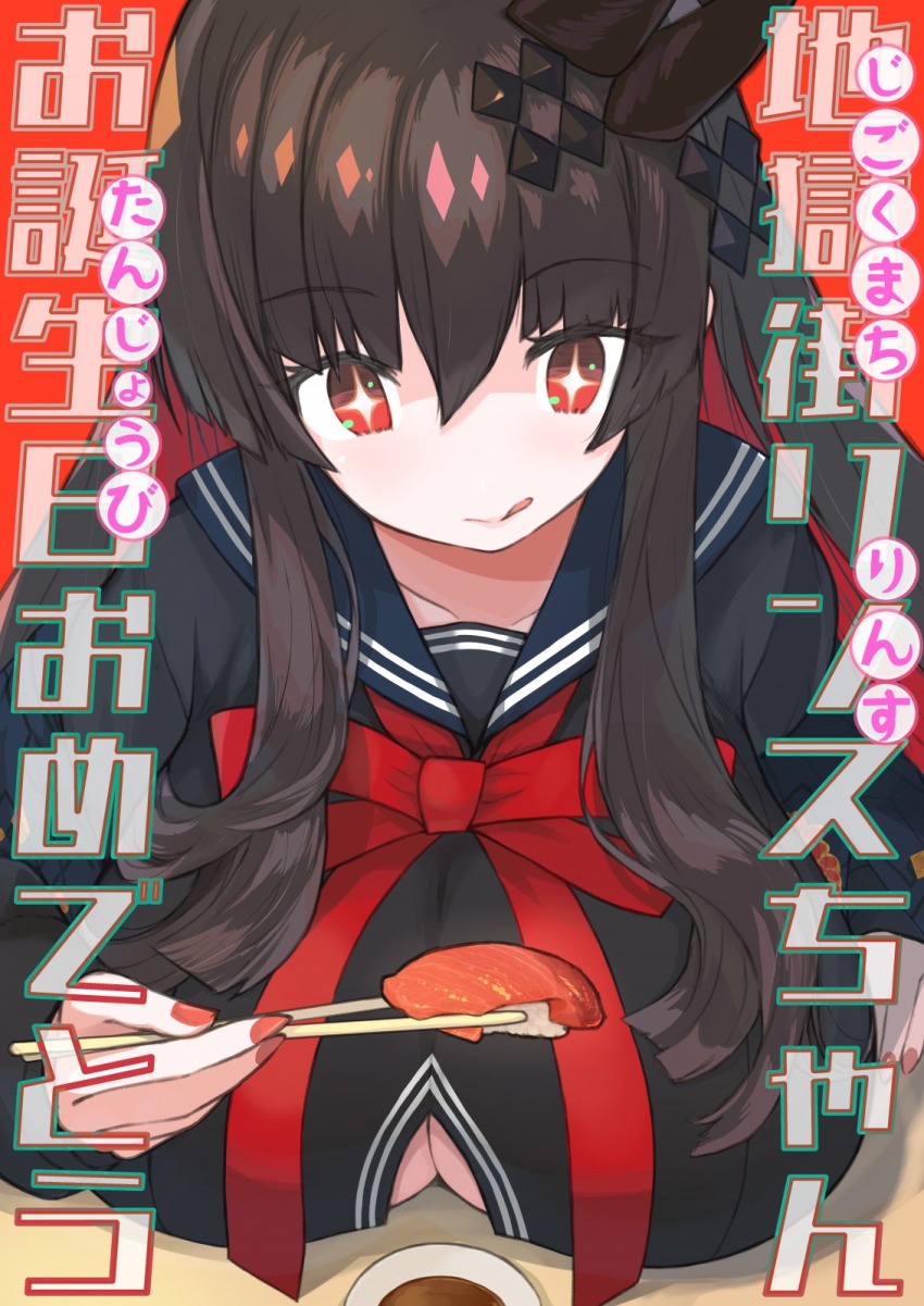 +_+ 1girl black_hair breast_rest breasts breasts_on_table chopsticks food hair_ornament highres indie_virtual_youtuber jigokumachi_rinse large_breasts long_hair looking_down mikasayaki pale_skin red_eyes salmon school_uniform serafuku sushi tongue tongue_out virtual_youtuber