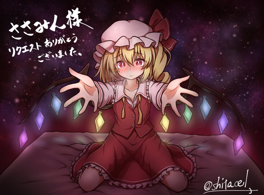 1girl ascot blonde_hair blush commentary_request flandre_scarlet full_body hat highres medium_skirt mob_cap one_side_up reaching reaching_towards_viewer red_eyes red_skirt shitacemayo sitting skirt skirt_set sky solo star_(sky) starry_sky touhou translation_request twitter_username undone_ascot wariza wings