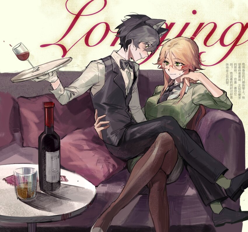 1boy 1girl animal_ears assertive_female black_hair bottle cat_ears couch crossed_legs cup degrees_of_lewdity drinking_glass formal_clothes glasses green_eyes hetero kylar_(degrees_of_lewdity) looking_at_another necktie player_character_(degrees_of_lewdity) shirt solublesalt123 suit waiter wine_bottle wine_glass