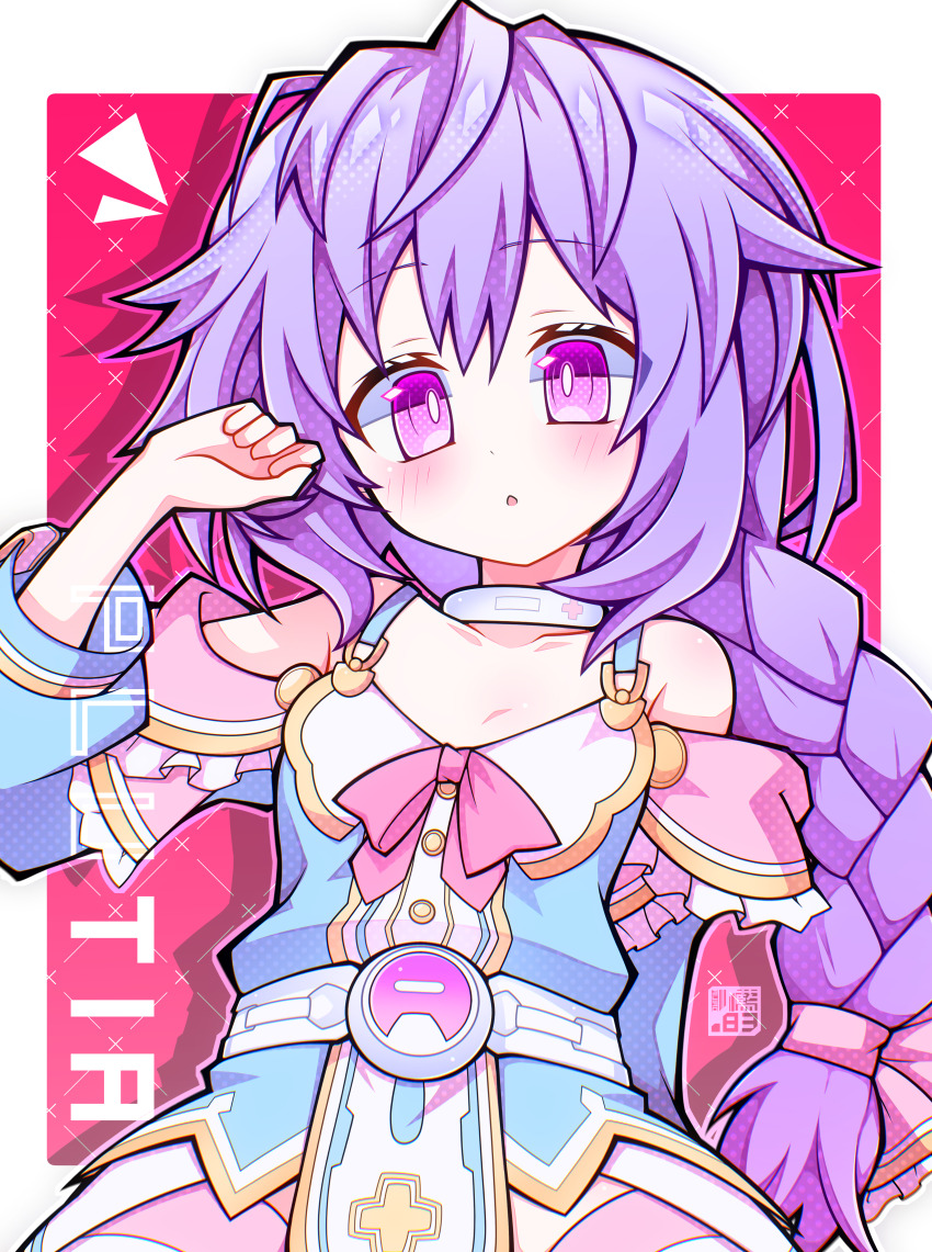 1girl :o absurdres aijiro83 belt blue_dress blush braid character_name choker choujigen_game_neptune collarbone dot_nose dress flat_chest gold_buttons highres light_blush long_hair long_sleeves looking_at_viewer neptune_(series) pink_eyes pink_ribbon plus_sign purple_hair pururut ribbon solo