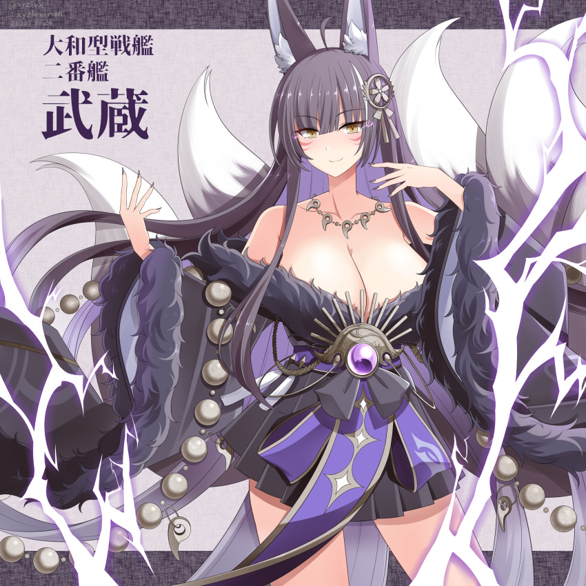 1girl absurdres animal_ear_fluff animal_ears azur_lane bare_shoulders beads black_skirt breasts character_name cleavage collarbone commentary_request cowboy_shot facial_mark fox_ears fox_girl fox_tail fur_trim gem hair_ornament hebitsukai-san highres huge_breasts jewelry kitsune kyuubi long_hair long_sleeves looking_at_viewer low_neckline magatama magatama_necklace miniskirt multiple_tails musashi_(azur_lane) nail_polish necklace pleated_skirt prayer_beads purple_gemstone purple_hair purple_lightning skirt skirt_under_kimono solo tail translation_request very_long_hair whisker_markings wide_sleeves yellow_eyes