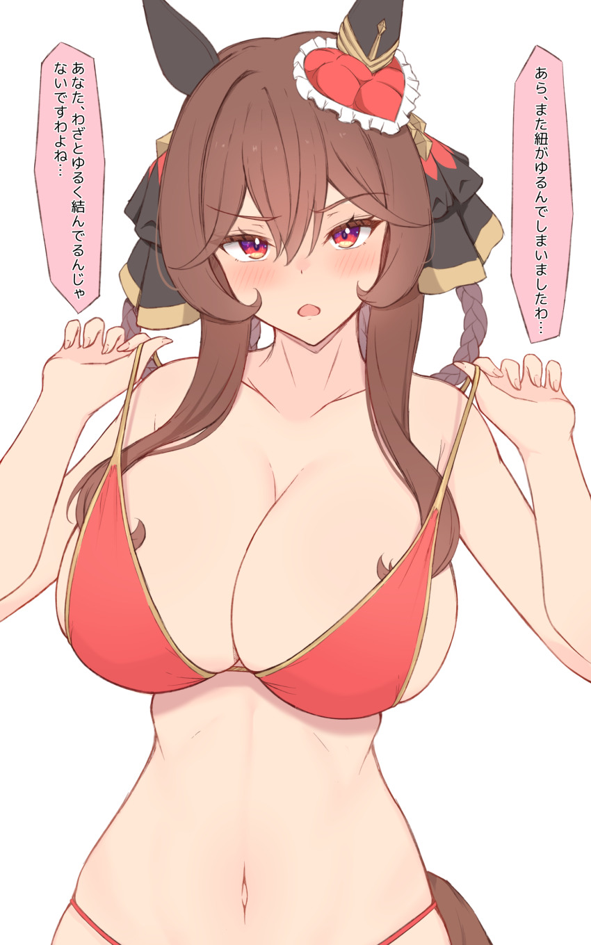 1girl absurdres animal_ears bikini black_ribbon breasts brown_hair commentary_request ear_covers gentildonna_(umamusume) hair_ribbon highres himuraanzu horse_ears horse_girl horse_tail large_breasts looking_at_viewer navel red_bikini red_eyes ribbon simple_background solo speech_bubble swimsuit tail translation_request umamusume white_background