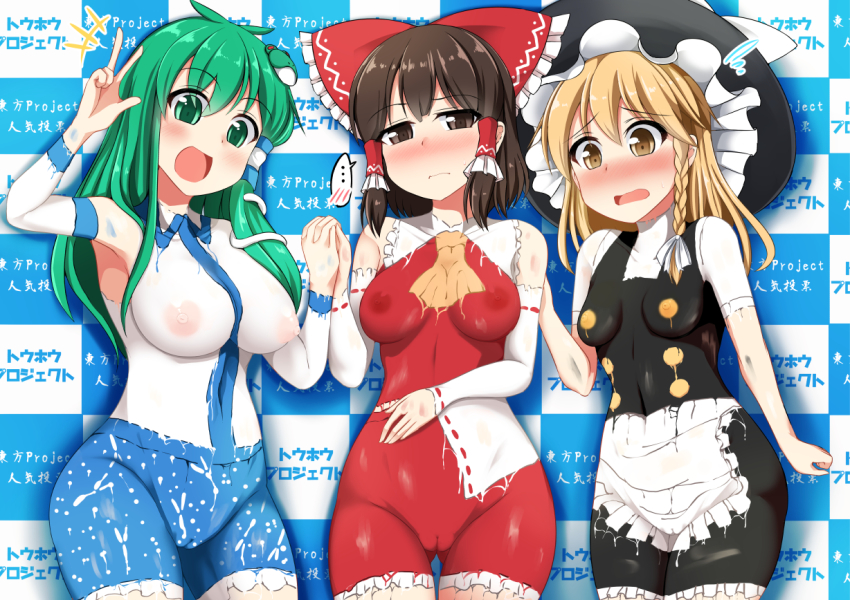 +++ ... 3girls :d armpits blonde_hair blush bodypaint bow braid breasts brown_eyes brown_hair cleft_of_venus collarbone covering_navel embarrassed frog_hair_ornament green_eyes green_hair hair_bow hair_ornament hair_tubes hakurei_reimu hat heart_pasties hip_focus holding_hands interlocked_fingers kenpi_(hs-totyu) kirisame_marisa kochiya_sanae large_breasts long_hair multiple_girls navel nipples nose_blush nude open_mouth painted_clothes pasties pussy shy single_braid small_breasts smile snake_hair_ornament sofmap_background spoken_blush step_and_repeat touhou uncensored v witch_hat yellow_eyes