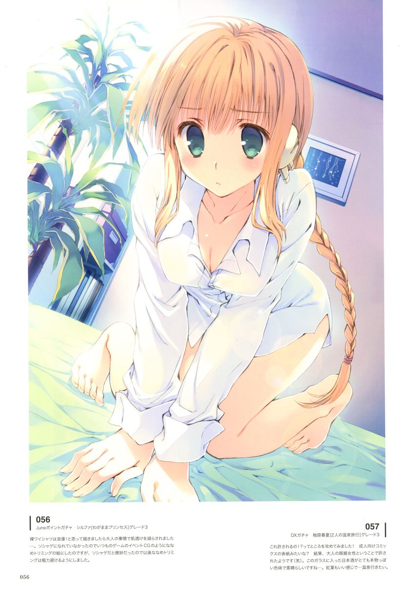 1girl absurdres barefoot blouse braid braided_ponytail breasts cleavage feet female_focus highres indoors mitsumi_misato official_art plant scan shirt single_braid solo to_heart_(series) to_heart_2 to_heart_2_ad toes white_shirt