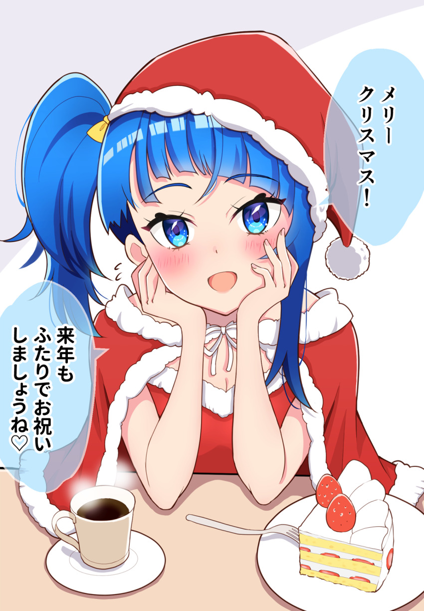 1girl blue_eyes blue_hair blush cake cake_slice capelet christmas christmas_cake coffee commentary cup cut_bangs dress elbow_rest flying_sweatdrops food fork fur-trimmed_capelet fur-trimmed_dress fur_trim hat head_rest highres hirogaru_sky!_precure kaatsu_katsurou looking_at_viewer medium_hair merry_christmas mug multicolored_hair open_mouth plate precure red_capelet red_dress red_hat santa_hat saucer side_ponytail smile solo sora_harewataru translated