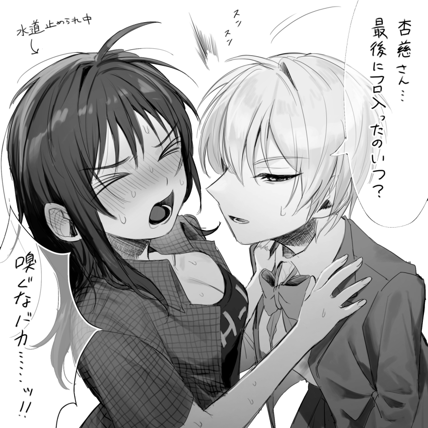 &gt;_&lt; 2girls akagi:_yami_ni_oritatta_tensai akagi_shigeru alternate_costume blazer blush bow bowtie breasts cleavage closed_eyes collared_shirt commentary_request facial_scar fingernails fukumoto_mahjong genderswap genderswap_(mtf) greyscale half-closed_eyes highres itou_kaiji jacket kaiji long_hair looking_at_another medium_breasts monochrome multiple_girls niwatori_panda nose_blush open_clothes open_mouth open_shirt plaid_clothes plaid_shirt scar scar_on_cheek scar_on_face school_uniform shirt short_hair translation_request undershirt upper_body