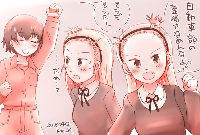 3girls bellwall_school_uniform black_headband black_ribbon collared_shirt commentary_request curly_hair dated fangs girls_und_panzer girls_und_panzer_little_army headband jumpsuit kashiwaba_kanako kashiwaba_tsurugiko kyo_k long_hair multiple_girls orange_jumpsuit ribbon school_uniform shirt short_hair siblings signature sisters sweatdrop sweater translation_request tsuchiya_(girls_und_panzer) twins white_shirt