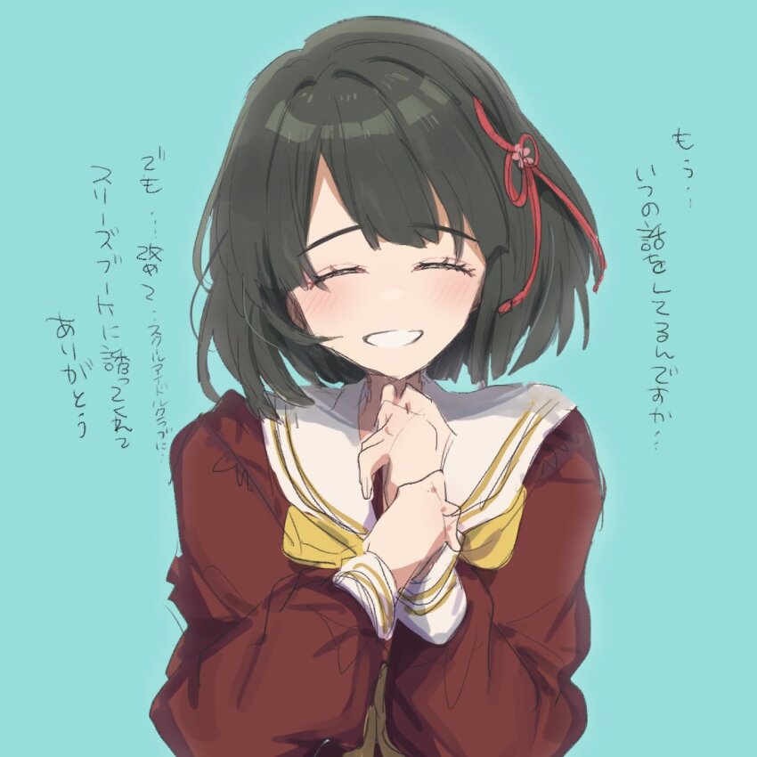 1girl ^_^ black_hair blunt_bangs blunt_ends blush brown_dress closed_eyes dress facing_viewer flower flower_knot grin hair_flower hair_ornament hand_on_own_wrist hasu_no_sora_school_uniform link!_like!_love_live! long_sleeves love_live! momose_ginko neckerchief sailor_collar sailor_dress school_uniform short_hair smile solo translation_request uo_(wotakana_p) upper_body virtual_youtuber white_sailor_collar winter_uniform yellow_neckerchief