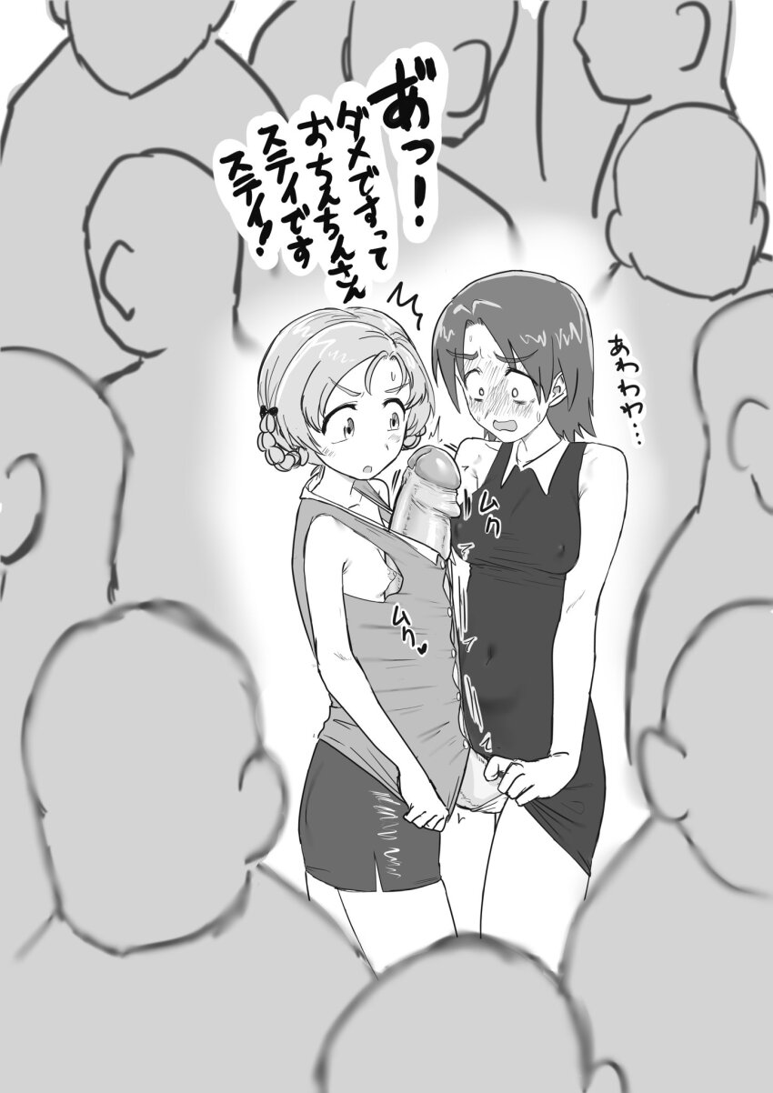 1futa 1girl accidental_erection breasts bulge character_request crowd developing_erection dress embarrassed erection erection_under_clothes foreskin futanari gigantic_penis girls_und_panzer hiding_erection highres medium_breasts monochrome open_mouth panties penis ppopopere public_indecency small_breasts surprised train_interior translation_request underwear