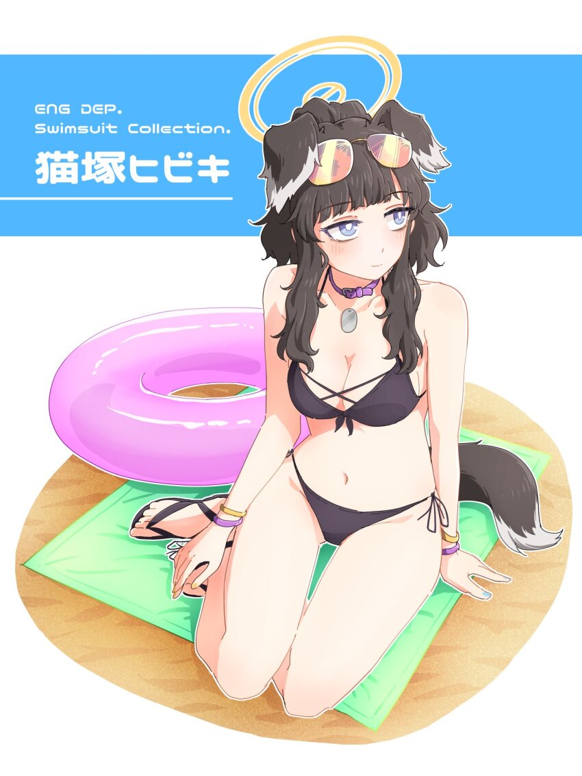 1girl animal_ears aqua_nails bikini black_bikini blue_archive blue_eyes blush breasts bright_pupils brown_hair character_name cleavage collar collarbone dog_ears dog_tags dog_tail extra_ears eyewear_on_head front-tie_bikini_top front-tie_top hair_over_shoulder halo hariyaa hibiki_(blue_archive) highres navel orange-tinted_eyewear outline pink_innertube purple_collar sandals side-tie_bikini_bottom sidelocks sitting smile solo stomach swimsuit tail tinted_eyewear white_outline yellow_halo yellow_nails yokozuwari