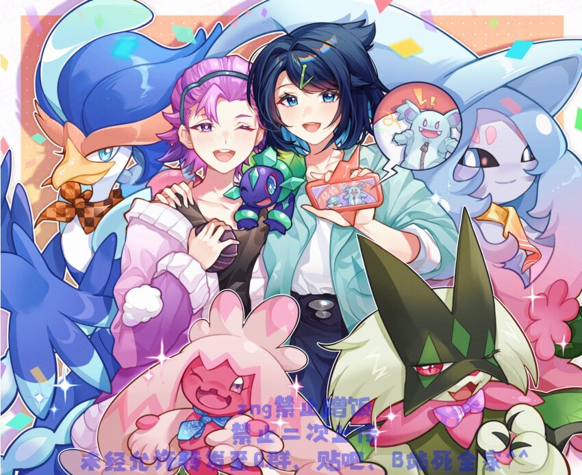 2girls aged_up animal_hands black_hair black_shorts blue_eyes blush body_fur cardigan claws closed_mouth cowlick creatures_(company) dot_(pokemon) eyelashes furry game_freak gen_4_pokemon gen_8_pokemon green_fur green_hair hair_ornament hairband hairclip hat hatterene highres holding holding_tera_orb jacket liko_(pokemon) long_hair looking_at_viewer meowscarada multicolored_hair multiple_girls nidothing nintendo open_clothes open_mouth pants pink_hair pokemon pokemon_(anime) pokemon_(creature) pokemon_horizons purple_eyes purple_hair quaquaval red_eyes rotom rotom_phone shirt short_hair shorts smile suzie_rin tank_top tera_orb terapagos terapagos_(normal) tinkaton two-tone_fur white_shirt