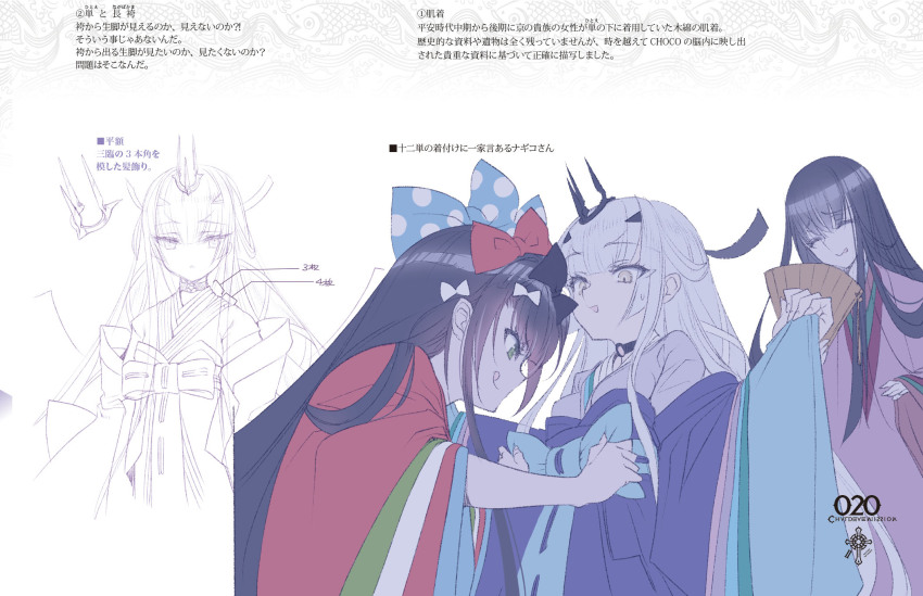 3girls :q blue_bow blue_kimono bow choco_(chocolate_shop) closed_eyes closed_mouth commentary_request dressing_another fate/grand_order fate_(series) forked_eyebrows frown green_eyes grey_kimono hair_bow hand_fan hands_up headpiece highres holding holding_fan japanese_clothes kimono lineart long_hair long_sleeves melusine_(dream_portrait)_(fate) melusine_(fate) multicolored_clothes multicolored_kimono multiple_girls murasaki_shikibu_(fate) murasaki_shikibu_(third_ascension)_(fate) official_alternate_costume open_mouth pink_bow polka_dot polka_dot_bow production_art production_note profile purple_kimono red_kimono sei_shounagon_(fate) sei_shounagon_(third_ascension)_(fate) straight_hair sweatdrop tongue tongue_out translation_request white_bow white_hair wide_sleeves yellow_eyes