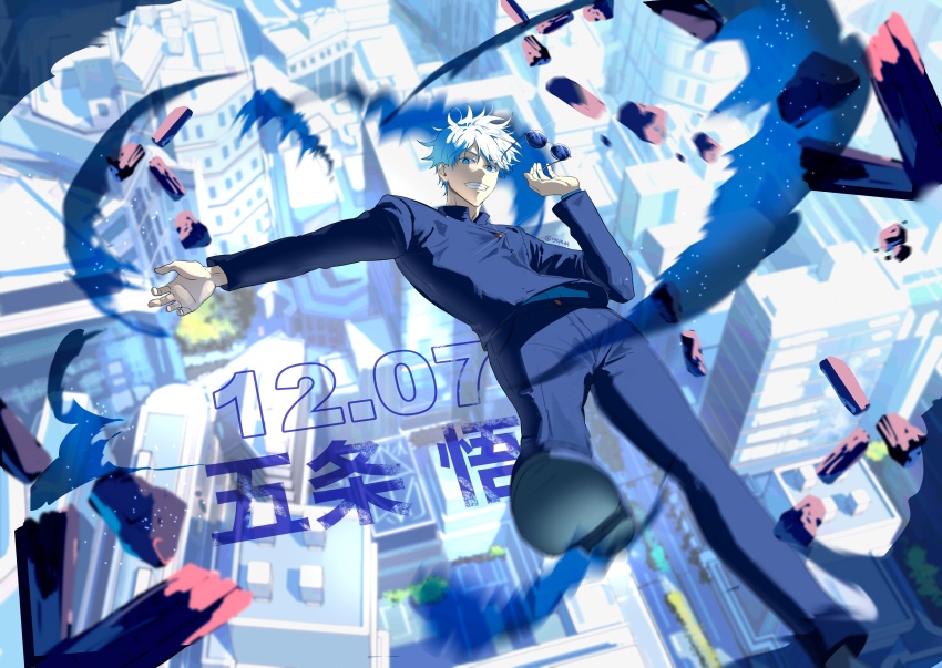 1boy absurdres birthday black_footwear black_pants black_shirt blue_eyes blurry blurry_foreground cityscape debris falling gojou_satoru hair_between_eyes hand_up highres jujutsu_kaisen male_focus messy_hair outstretched_arm pants ryepe school_uniform shirt smile solo teeth white_hair