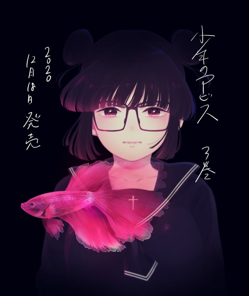 1girl akiyama_sakuko black_background black_hair black_sailor_collar black_serafuku black_shirt blue_eyes blush breasts clenched_teeth copyright_name cross double_bun fish floating_hair glasses hair_bun highres latin_cross looking_at_viewer medium_breasts medium_hair minenami_ryou official_art pink_eyes sailor_collar school_uniform serafuku shirt shounen_no_abyss siamese_fighting_fish simple_background solo teeth translation_request upper_body