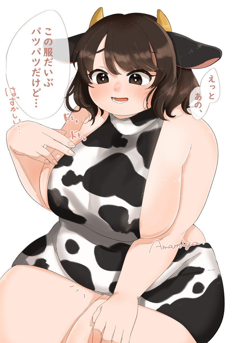 1girl absurdres animal_ears animal_print breasts brown_eyes brown_hair cow_ears cow_girl cow_horns cow_print curvy dress etoile_amamiya fat highres horns large_breasts medium_hair muffin_top obese open_mouth original plump short_dress sleeveless sleeveless_dress stomach thick_thighs thighs