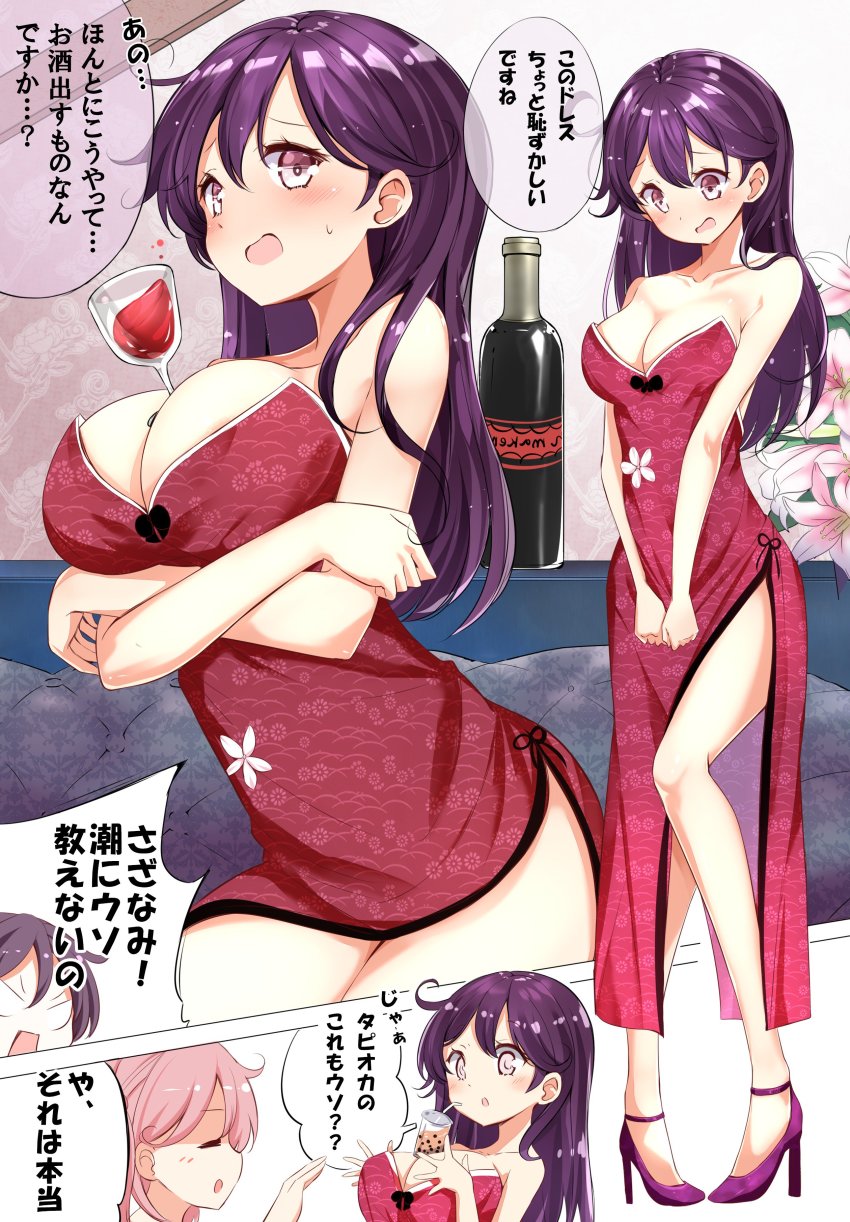 3girls absurdres ahoge akebono_(kancolle) alcohol alternate_costume blush bottle breasts bubble_tea cleavage cup dress drink drinking_glass floral_print flower hamaken._(novelize) high_heels highres hostess kantai_collection large_breasts long_hair multiple_girls open_mouth pink_hair purple_footwear purple_hair red_dress sazanami_(kancolle) side_slit sleeveless sleeveless_dress sweat translation_request ushio_(kancolle) wine wine_bottle wine_glass