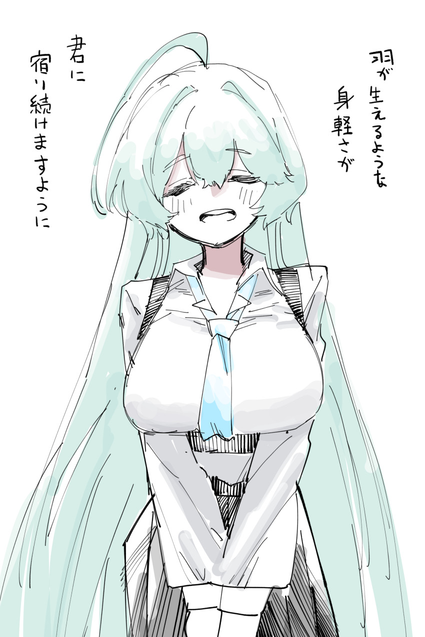 1girl absurdres ahoge aqua_necktie blue_archive breasts chest_harness closed_eyes commentary_request facing_viewer green_hair harness highres huge_ahoge large_breasts long_hair long_sleeves necktie open_collar school_uniform simple_background solo translation_request v_arms very_long_hair vivo_(vivo_sun_0222) white_background yume_(blue_archive)