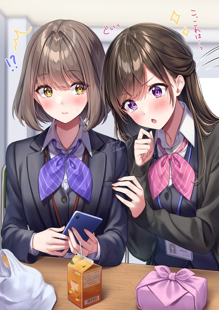 2girls amagi_shino artist_name blush brown_hair cellphone commentary_request eyelashes highres long_hair looking_to_the_side multiple_girls office office_lady original phone purple_eyes receptionist_girl_(amagi_shino) receptionist_kohai_(amagi_shino) signature sitting smartphone translation_request yellow_eyes