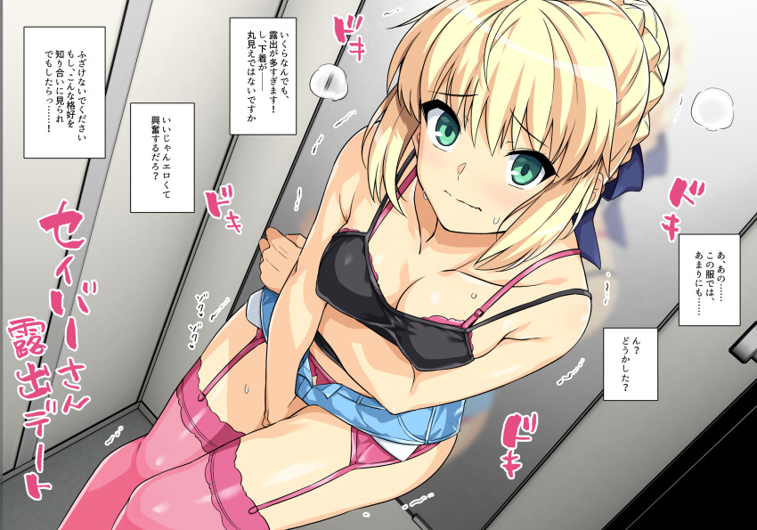 1girl ahoge artoria_pendragon_(fate) black_camisole blonde_hair blue_shorts bra breasts bun_with_braided_base camisole cleavage closed_mouth collarbone commentary_request dress elevator fate/stay_night fate_(series) from_above green_eyes hair_ribbon haruhisky highres medium_breasts panties pink_bra pink_garter_straps pink_panties pink_thighhighs ribbon saber_(fate) short_shorts shorts solo thighhighs thighs translation_request underwear