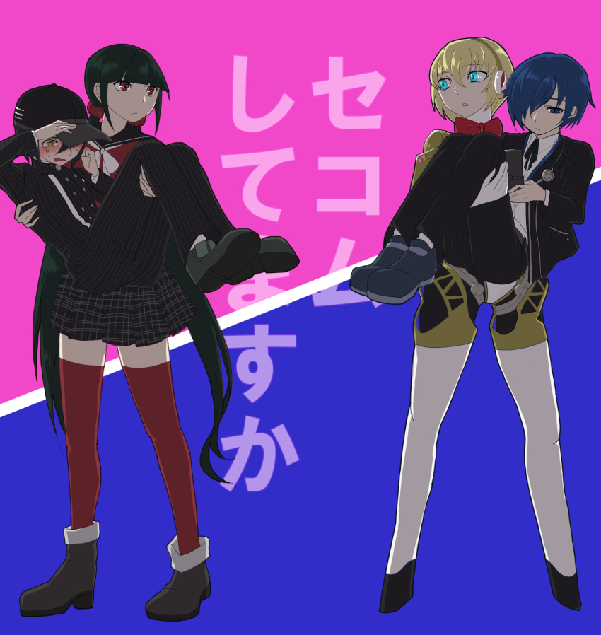 aegis_(persona) crossover danganronpa_(series) danganronpa_v3:_killing_harmony harukawa_maki highres persona persona_3 saihara_shuichi sakamoto_maaya yuuki_makoto_(persona_3)