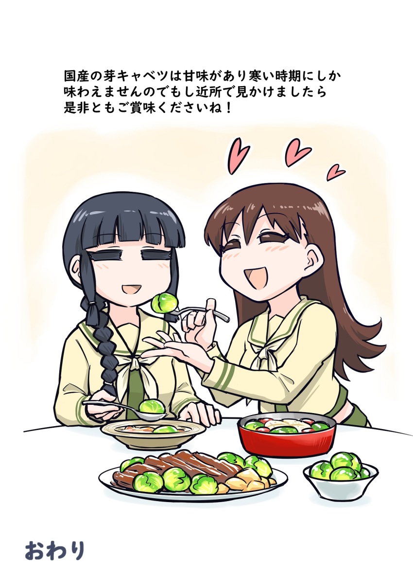 Seiran Mousouchiku Kitakami Kancolle Kitakami Kai Ni Kancolle