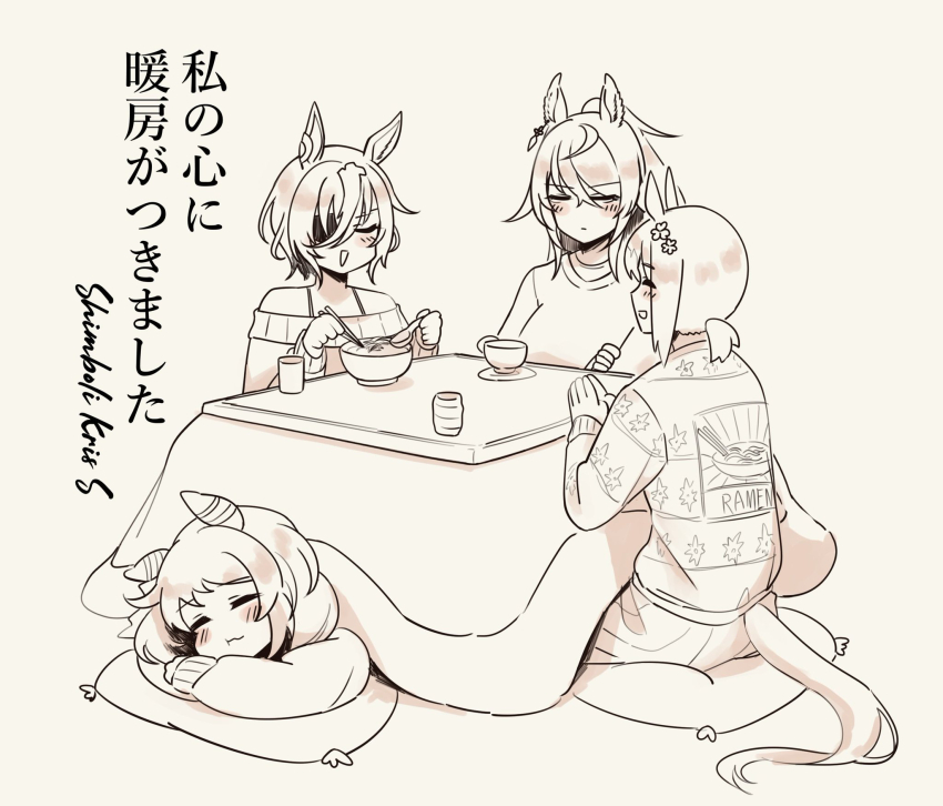 4girls animal_ears blush_stickers bowl chopsticks closed_eyes closed_mouth cup eyepatch fine_motion_(umamusume) greyscale highres hishi_miracle_(umamusume) holding holding_spoon horse_ears horse_girl horse_tail kotatsu long_hair long_sleeves monochrome multiple_girls off-shoulder_sweater off_shoulder open_mouth own_hands_together pillow ponytail saucer shirt short_hair sitting sleeping smile spoon sugamo_(rainysnowy108) sweater symboli_kris_s_(umamusume) table tail tanino_gimlet_(umamusume) translation_request umamusume under_kotatsu under_table yunomi