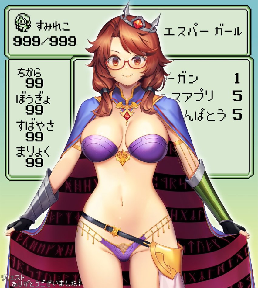 1girl alternate_costume armor bikini_armor black_gloves blush breasts brown_eyes brown_hair cape closed_mouth commission crown fingerless_gloves glasses gloves japanese_text large_breasts medium_hair navel red-framed_eyewear revealing_clothes saga saga_2 semi-rimless_eyewear skeb_commission smile solo swept_bangs tarmo touhou translation_request under-rim_eyewear usami_sumireko