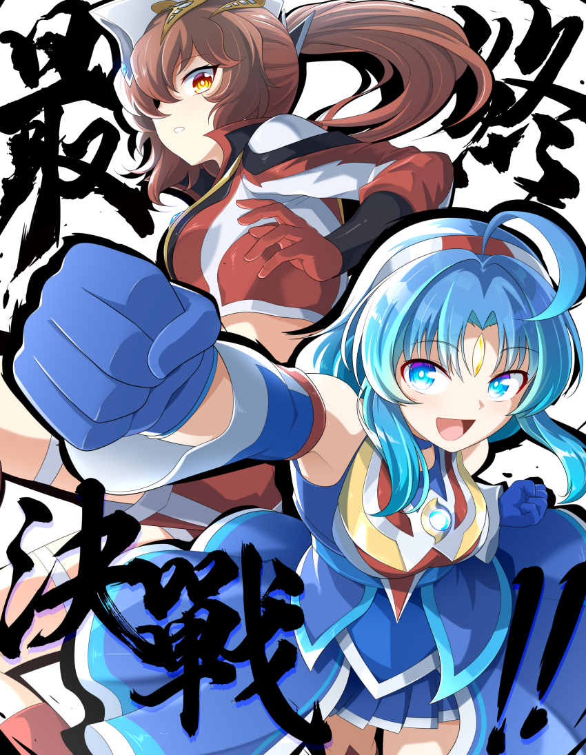 2girls :d absurdres ahoge arm_up armor bare_shoulders black_wrist_cuffs blue_choker blue_dress blue_eyes blue_gloves blue_hair blue_sash blue_skirt blue_trim boots breastplate breasts brown_hair choker clenched_hands collared_shirt color_timer commentary crop_top detached_sleeves dorsal_fin dress forehead_jewel genderswap genderswap_(mtf) ginga_no_kou gloves hair_between_eyes hair_ornament hairband headgear highres humanization light_blue_hair light_blush long_hair long_sleeves looking_at_another midriff multicolored_hairband multiple_girls open_mouth orange_eyes parted_lips pleated_skirt ponytail raised_fist red_footwear red_gloves red_hairband red_shirt red_shorts sash shirt shorts silver_hairband silver_shirt silver_trim skirt smile thigh_strap tokusatsu ultra_series ultraman_cosmos ultraman_cosmos_(future_mode) ultraman_cosmos_(series) ultraman_justice ultraman_justice_(crusher_mode) waist_sash white_background wide_sleeves wrist_cuffs