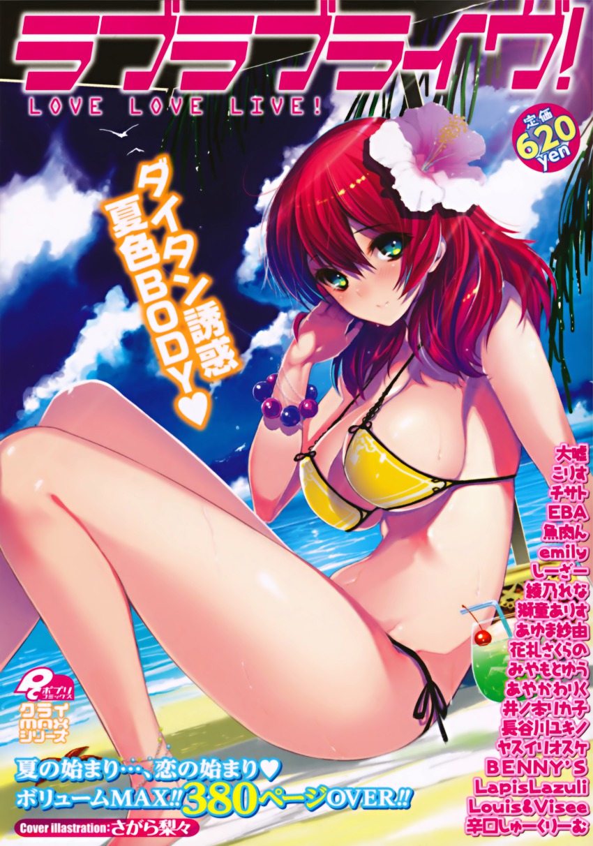 1girl absurdres ass beach bikini blush breasts cherry cleavage drink female_focus flower food fruit green_eyes hair_flower hair_ornament hibiscus highres huge_filesize ice_cream large_breasts long_hair red_hair sagara_riri scan solo swimsuit