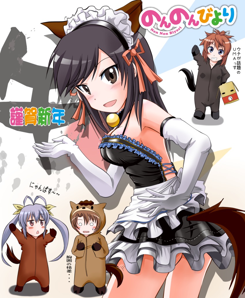 4girls :d animal_costume animal_ears apron bell neck_bell neck_bell black_hair blue_eyes blush blush_stickers breast_envy breasts brown_eyes brown_hair chestnut_mouth choker collar copyright_name cosplay elbow_gloves flat_chest gloves grin highres ichijou_hotaru koshigaya_komari koshigaya_natsumi long_hair looking_at_viewer maid maid_apron maid_headdress miyauchi_renge multiple_girls no_panties non_non_biyori open_mouth purple_hair red_eyes rokushaku_neko small_breasts smile tsurime waving