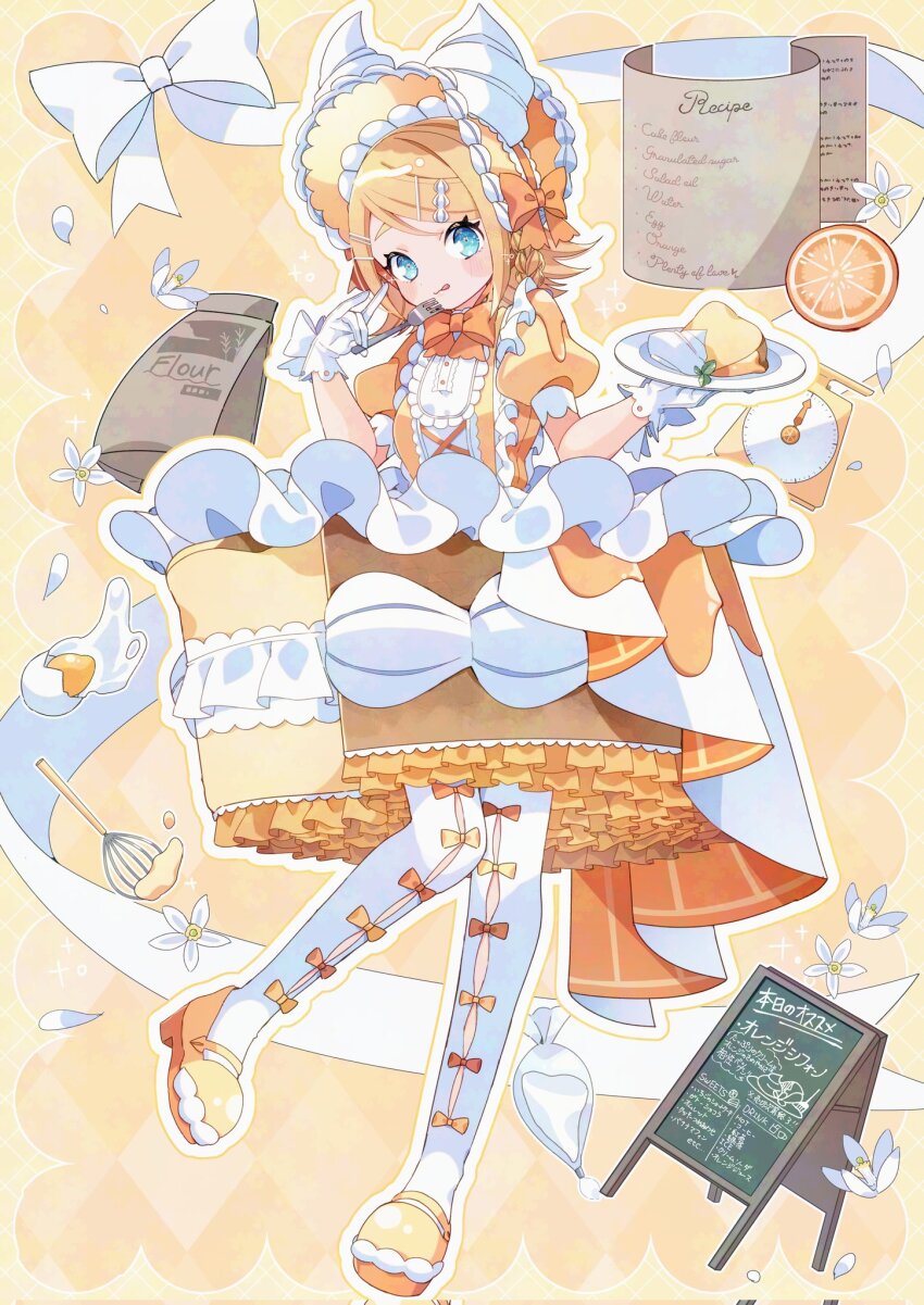 1girl alternate_costume blonde_hair blue_eyes bonnet bow corset dress food food-themed_clothes fork frilled_dress frills fruit full_body gloves hair_ornament hairclip highres holding holding_fork holding_plate kagamine_rin kusunokimizuha looking_at_viewer medium_hair orange_(fruit) orange_bow orange_slice pantyhose plate pound_cake puffy_short_sleeves puffy_sleeves ribbon short_sleeves simple_background smile solo vocaloid whisk white_gloves white_pantyhose white_ribbon yellow_bonnet yellow_dress yellow_footwear