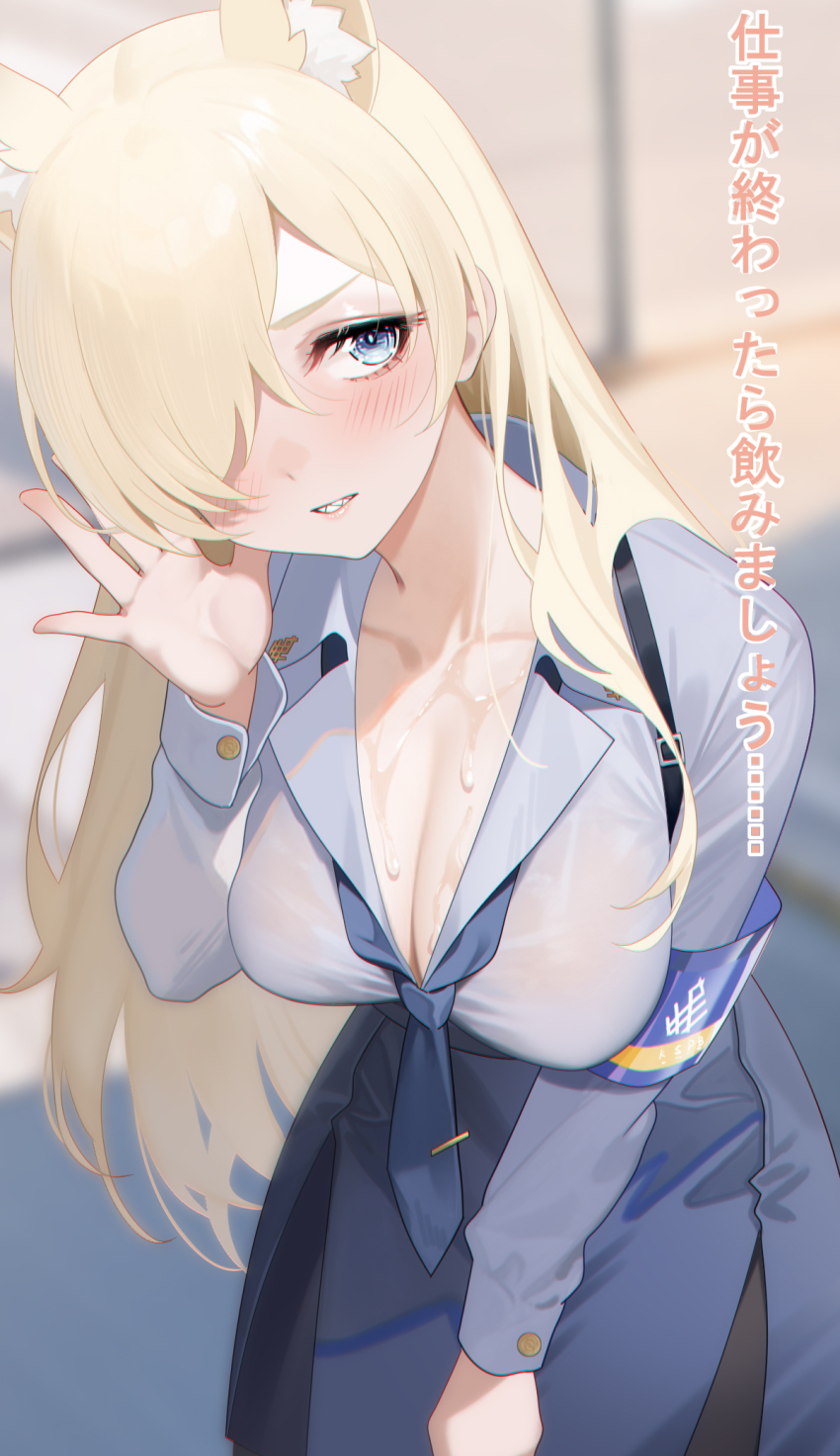 1girl animal_ear_fluff animal_ears armband blonde_hair blue_archive blue_armband blue_eyes blue_neckerchief blue_skirt blush breasts cleavage clenched_teeth collarbone commentary cowboy_shot eyelashes hair_over_one_eye hair_over_shoulder hand_up highres kanna_(blue_archive) large_breasts leaning_forward lips long_hair long_sleeves looking_at_viewer mako_(makoda) neckerchief one_eye_covered open_hand sharp_teeth shirt skirt solo standing sweat teeth translated v-shaped_eyebrows very_long_hair whispering white_shirt