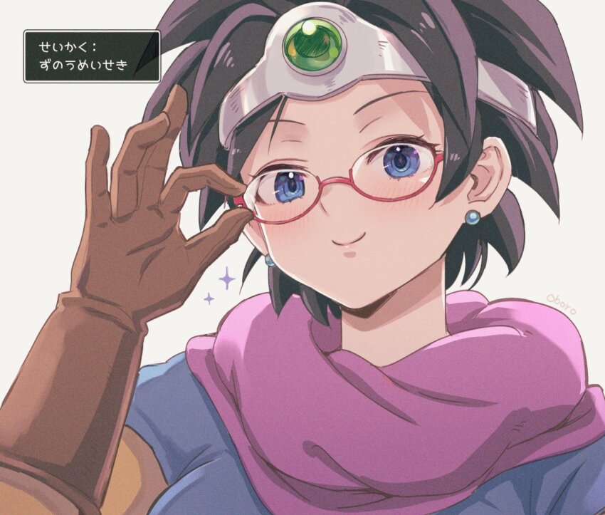 1girl adjusting_eyewear artist_name bespectacled blue_eyes blue_tunic brown_gloves brown_hair cape circlet commentary dragon_quest dragon_quest_iii earrings glasses gloves heroine_(dq3) jewelry looking_at_viewer oboro_dqp purple_cape red-framed_eyewear roto_(dq3) semi-rimless_eyewear short_hair silver_circlet smile solo sparkle spiked_hair translation_request tunic upper_body white_background