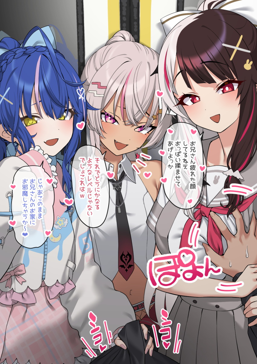 1boy 3girls amamiya_kokoro amamiya_kokoro_(4th_costume) assertive_female bare_shoulders black_hair blue_hair braid bulge commentary_request crotch_grab crown_braid erection erection_under_clothes fang gishu grabbing_another&#039;s_breast grabbing_another&#039;s_breast grey_hair groping guided_breast_grab guiding_hand hair_ornament heart heart_hair_ornament hetero highres looking_at_viewer matsukai_mao midriff multicolored_hair multiple_girls navel necktie nijisanji notice_lines official_alternate_costume open_mouth paid_reward_available pink_eyes pov pov_hands rabbit_hair_ornament red_eyes school_uniform serafuku shirt side-by-side skin_fang sleeveless sleeveless_shirt smile speech_bubble split-color_hair spoken_heart spoken_www sweatdrop translation_request tsurime two-tone_hair virtual_youtuber white_hair white_serafuku white_shirt x_hair_ornament yellow_eyes yorumi_rena yorumi_rena_(9th_costume)