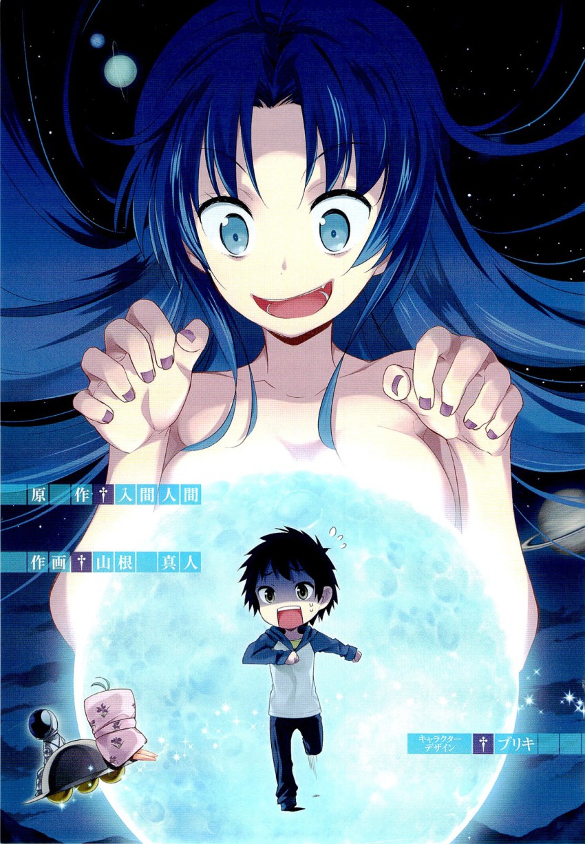 10s 1boy 1girl antenna_hair blue_eyes blue_hair brown_eyes brown_hair chibi denpa_onna_to_seishun_otoko hair_spread_out highres long_hair nail_polish niwa_makoto non-web_source scan touwa_erio touwa_meme ufo yamane_masato