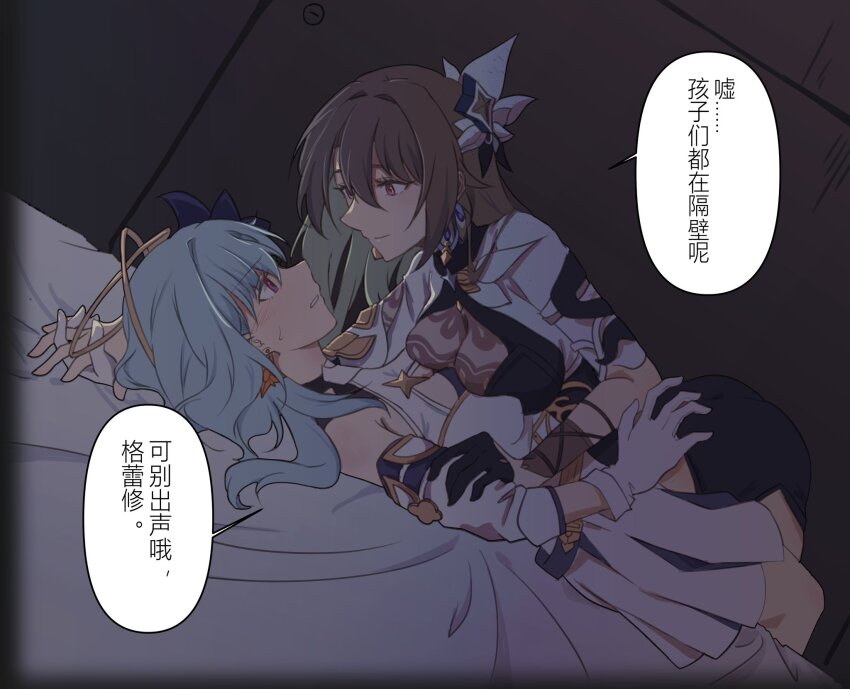 2girls bare_shoulders bed blue_hair breasts breasts_squeezed_together chinese_commentary chinese_text gloves griseo griseo_(cosmic_expression) hair_ornament highres holding_hands honkai_(series) honkai_impact_3rd long_hair looking_at_another multiple_girls on_bed red_eyes teamantirain vita_(honkai_impact) vita_(lone_planetfarer)_(honkai_impact) yuri