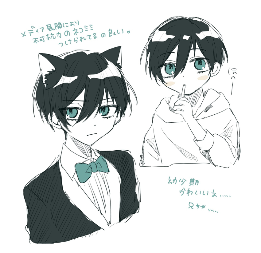 1boy age_comparison aged_down animal_ear_fluff animal_ears black_hair black_jacket blue_lock blush_stickers bow bowtie cat_boy cat_ears child closed_mouth collared_shirt commentary_request cropped_shoulders double-parted_bangs dual_persona expressionless flat_color green_bow green_bowtie green_eyes hair_between_eyes hatching_(texture) highres hood hood_down hoodie itoshi_rin jacket kemonomimi_mode limited_palette linear_hatching looking_at_viewer lower_eyelashes_only male_focus shirt simple_background spot_color suit_jacket translation_request uta_(utamilk) white_background wing_collar