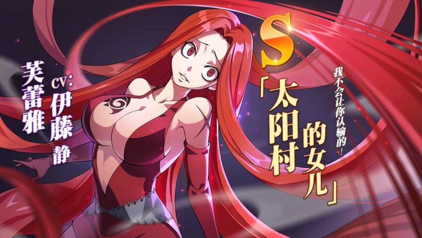 1girl breasts center_opening cleavage dress fairy_tail flare_corona large_breasts long_hair red_dress red_eyes red_hair