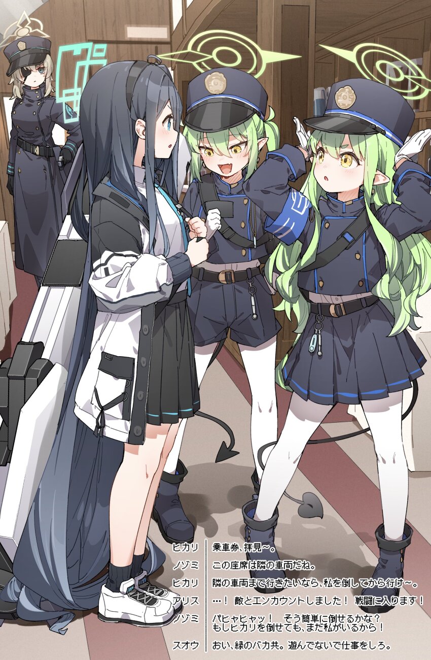 4girls :d :o absurdly_long_hair absurdres aris_(blue_archive) black_footwear black_hair black_hat black_jacket black_shorts black_skirt black_socks blue_archive blue_eyes blush boots breasts gloves green_hair hair_between_eyes halo hat highres hikari_(blue_archive) indoors jacket long_hair long_sleeves medium_breasts multiple_girls nozomi_(blue_archive) one_side_up open_mouth pantyhose pantyhose_under_shorts parted_lips peaked_cap pointy_ears ribbed_socks shoes short_eyebrows shorts siblings sisters skirt smile socks suou_(blue_archive) thick_eyebrows translation_request twins twintails v-shaped_eyebrows very_long_hair white_footwear white_gloves white_pantyhose yellow_eyes yukie_(kusaka_shi)