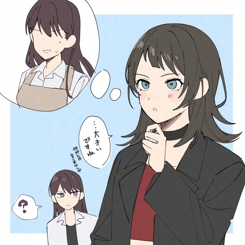 2girls ? adversarial_noise bang_dream! bang_dream!_it&#039;s_mygo!!!!! black_hair black_jacket black_shirt blue_background blue_eyes blush border commentary crop_top highres imagining jacket long_hair long_sleeves medium_hair mole mole_under_eye multiple_girls nanami_(nunnun_0410) open_clothes open_jacket open_mouth outside_border purple_eyes red_shirt shiina_taki shirt spoken_question_mark translation_request upper_body white_border white_jacket yahata_umiri