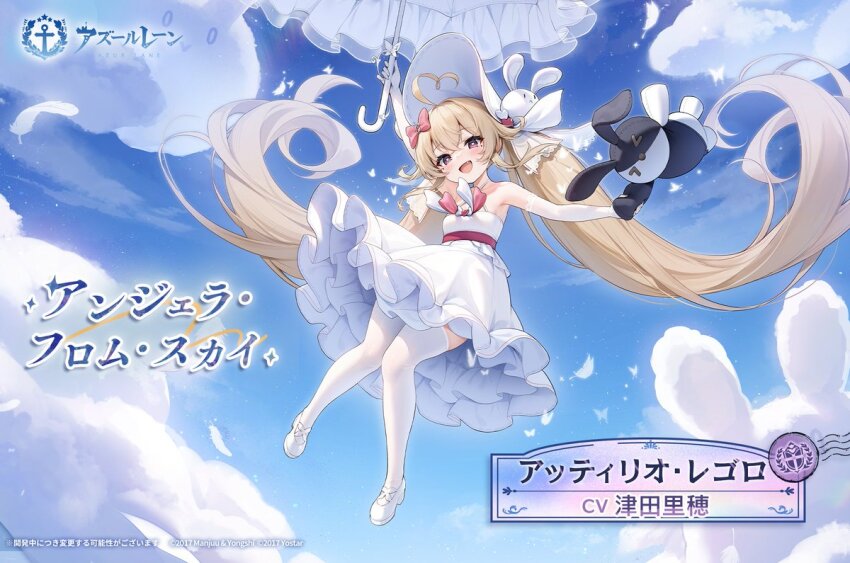 1girl ahoge arm_up armpits attilio_regolo_(angel_from_above)_(azur_lane) attilio_regolo_(azur_lane) azur_lane blue_sky bow brown_hair character_name copyright_name copyright_notice criss-cross_halter dress elbow_gloves falling fang frilled_dress frills full_body gloves hair_bow halterneck hat heart heart_ahoge holding holding_stuffed_toy holding_umbrella kurumi_(recycllamo) long_hair looking_at_viewer official_art open_mouth purple_eyes red_bow sardegna_empire_(emblem) second-party_source shoes sky smile solo stuffed_toy thighhighs twintails umbrella very_long_hair white_dress white_footwear white_gloves white_hat white_thighhighs white_umbrella