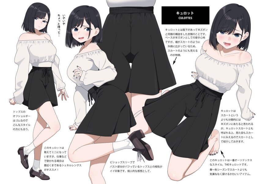 1girl arm_support barefoot black_eyes black_hair black_shorts breasts clenched_hand from_above full_body kuro_(toi_et_moi) light_smile long_sleeves looking_at_viewer looking_back mary_janes medium_breasts nail_polish off-shoulder_shirt off_shoulder original shirt shoes short_hair shorts simple_background socks standing standing_on_one_leg toenail_polish toenails toes white_background white_shirt white_socks