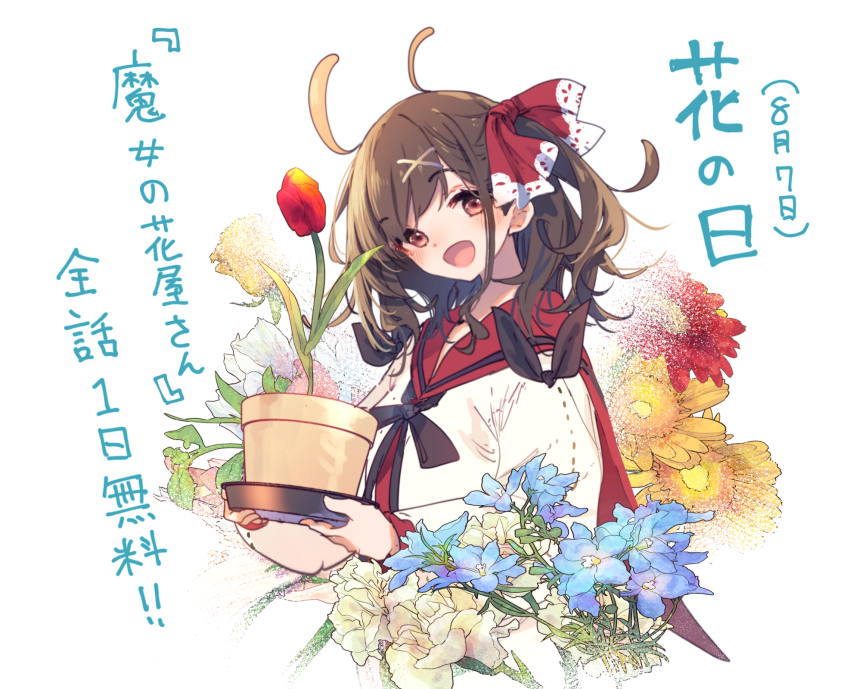 1girl :d ahoge allie=abel black_ribbon blue_flower blush brown_eyes brown_hair commentary_request copyright_name flower flower_day flower_pot hamayumiba_sou highres holding holding_flower_pot jacket long_sleeves looking_at_viewer majo_no_hanaya-san medium_hair neck_ribbon open_mouth red_flower red_sailor_collar ribbon sailor_collar school_uniform serafuku smile solo split_mouth translation_request two_side_up upper_body white_flower white_jacket yellow_flower