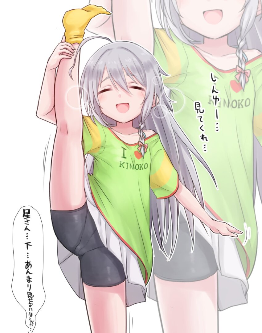 1girl ahoge bike_shorts bike_shorts_under_skirt blush braid cameltoe closed_eyes dokudoku913 green_shirt grey_hair highres hoshi_syoko idolmaster idolmaster_cinderella_girls leg_up long_hair open_mouth shirt side_braid single_braid smile solo split standing standing_on_one_leg standing_split zoom_layer